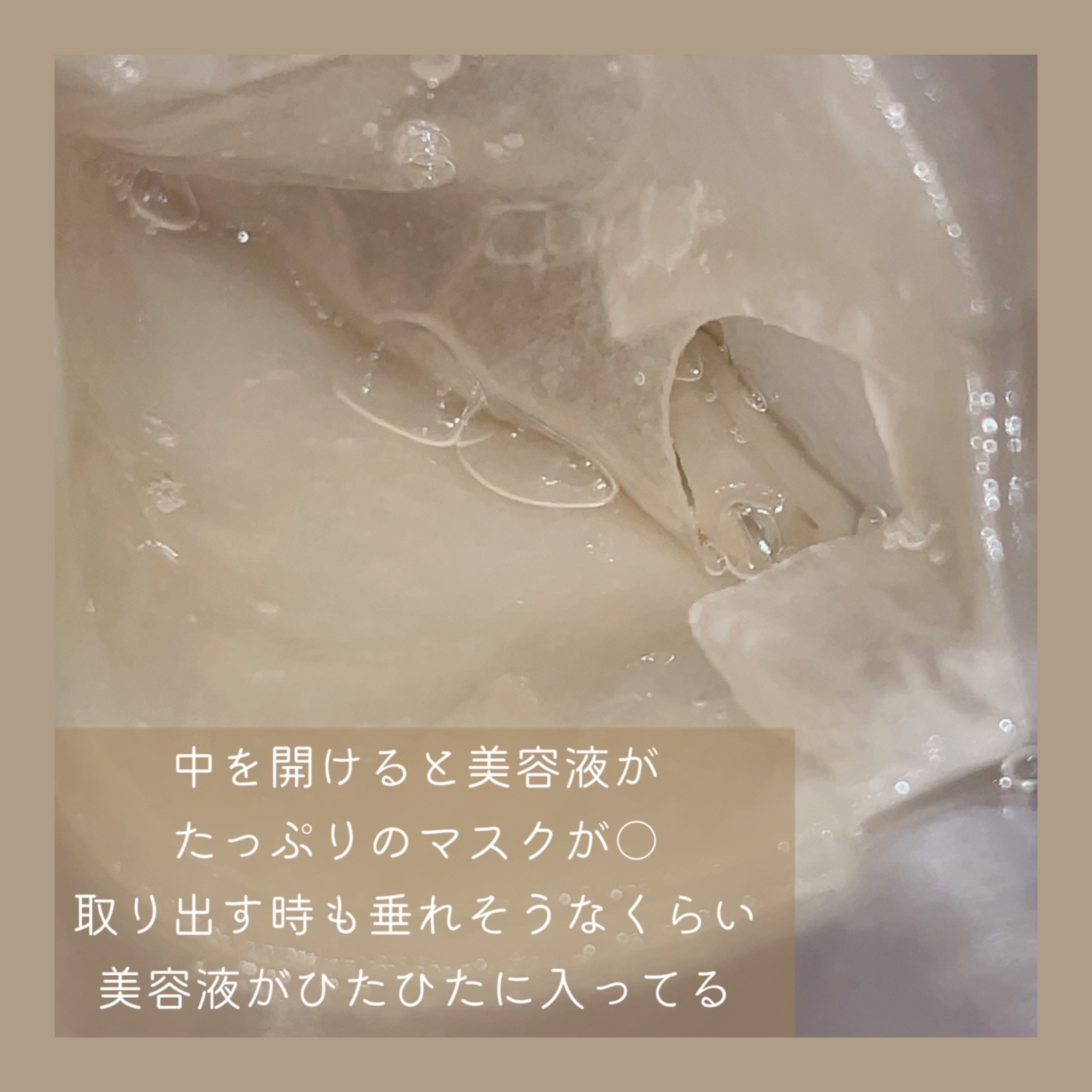 センテラ ウォーターゲルシートアンプルマスク/SKIN1004/シートマスク・パックを使ったクチコミ（2枚目）