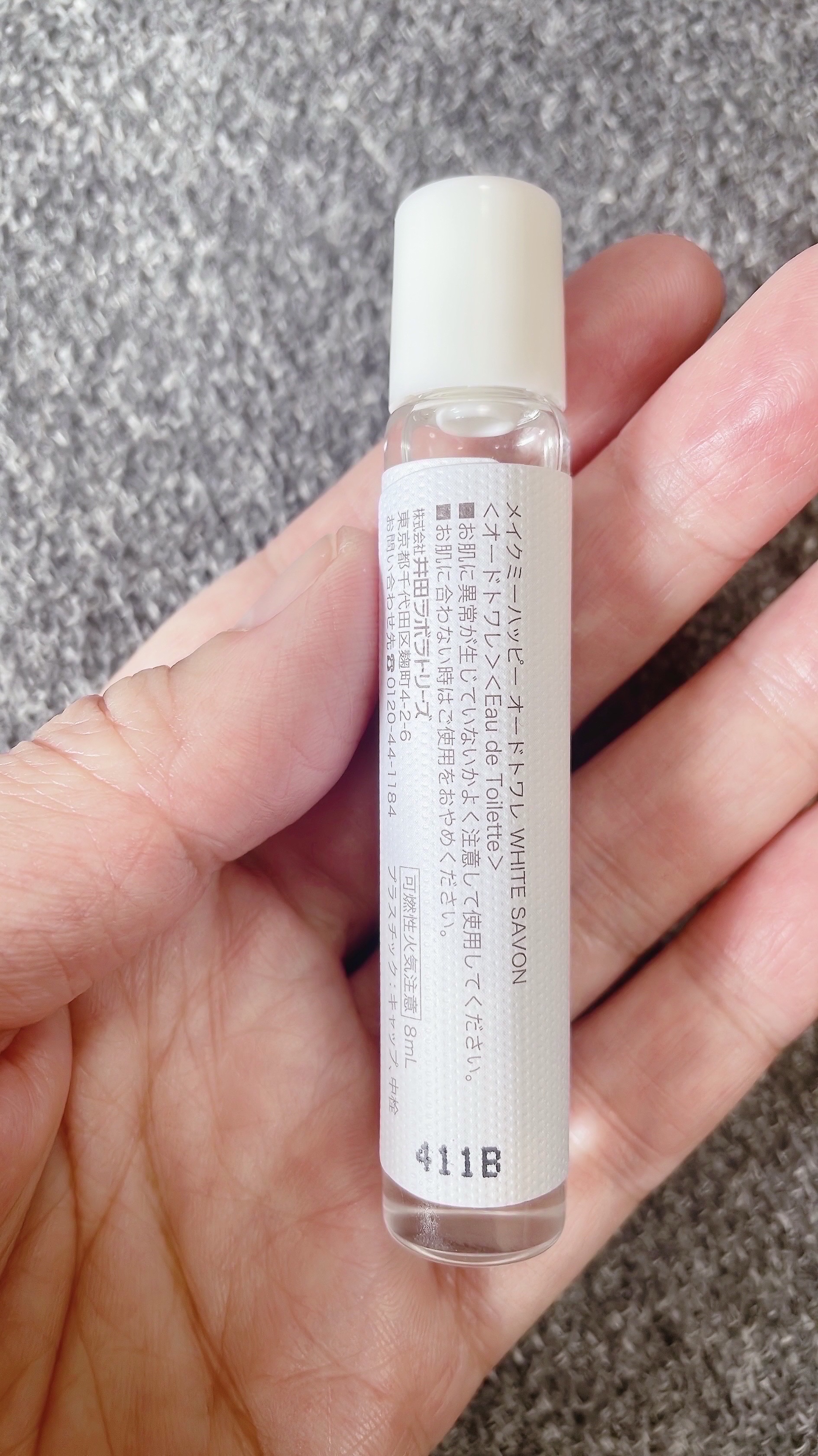 メイクミーハッピー オードトワレ WHITE SAVON/キャンメイク/香水を使ったクチコミ（2枚目）