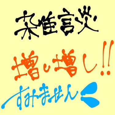 雑談です！

なんか、雑談多くてすみません💦
まぁ、苦しい言い訳をしようかな！w

天候で上手く写真が撮れなかったりしてて、もちろん、編集もねw
編集自体はすごく簡単な作りにしてるくせに、ね！w

両手