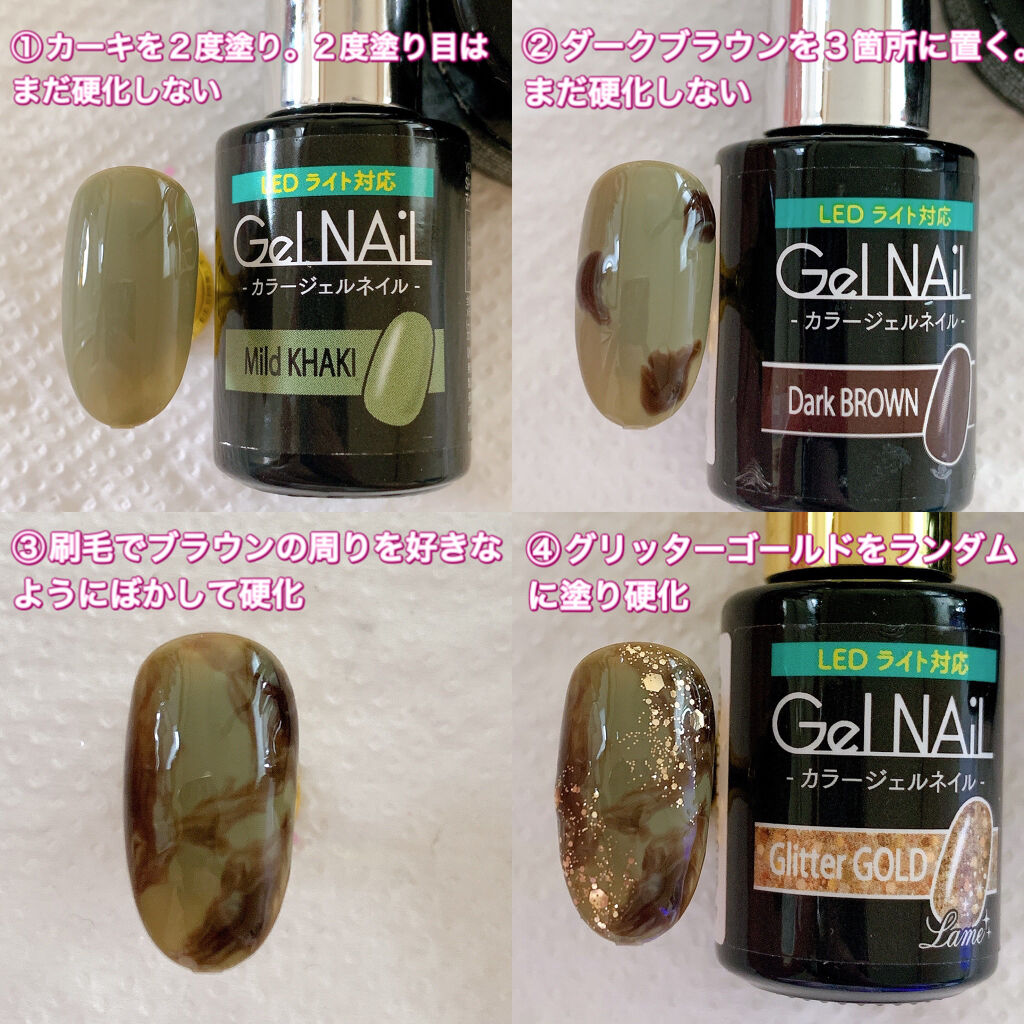 ジェルネイル（ライト対応）/セリア/ジェルネイルを使ったクチコミ（2枚目）