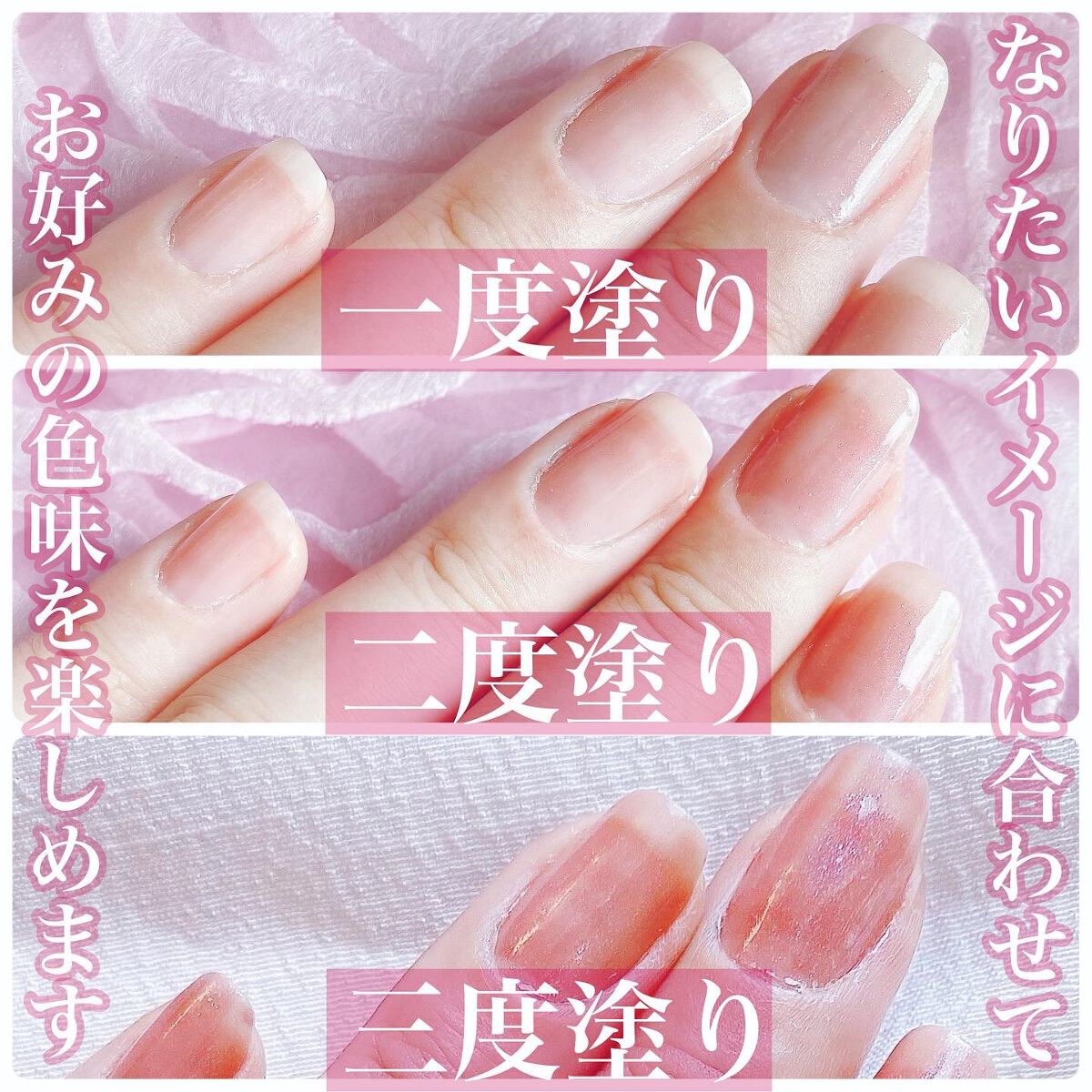 シュガードール オールインワンネイルR/シュガードール/オールインワンネイルを使ったクチコミ(3枚目)