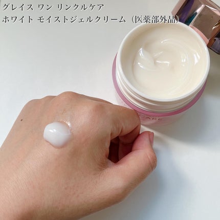 リンクルケア ホワイト モイストジェルクリーム/グレイスワン/オールインワン化粧品を使ったクチコミ(5枚目)