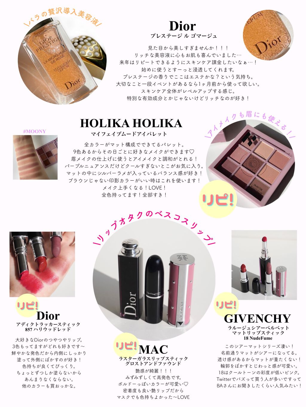 カプチュール トータル ドリームスキン ケア&パーフェクト/Dior/乳液を使ったクチコミ(4枚目)