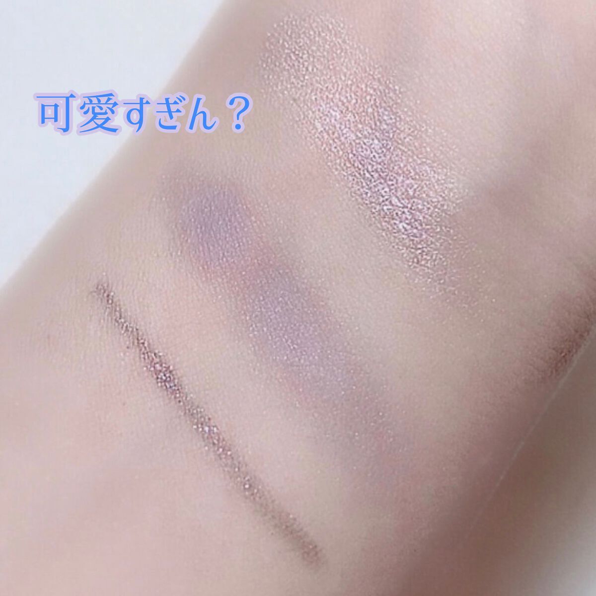 プリズム パウダーアイカラー 021 ブルー/リンメル ロンドン/単色アイシャドウを使ったクチコミ（3枚目）