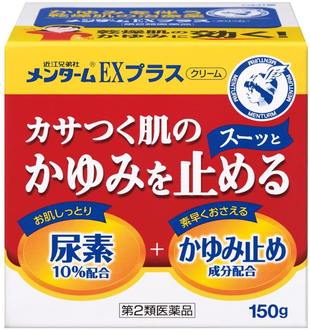 メンターム EXプラス(医薬品)