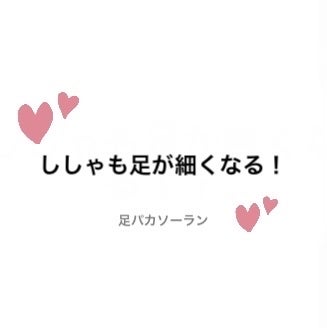 寝ながらメディキュット スパッツ 骨盤テーピング/メディキュット/着圧ソックス・レギンスを使ったクチコミ(1枚目)