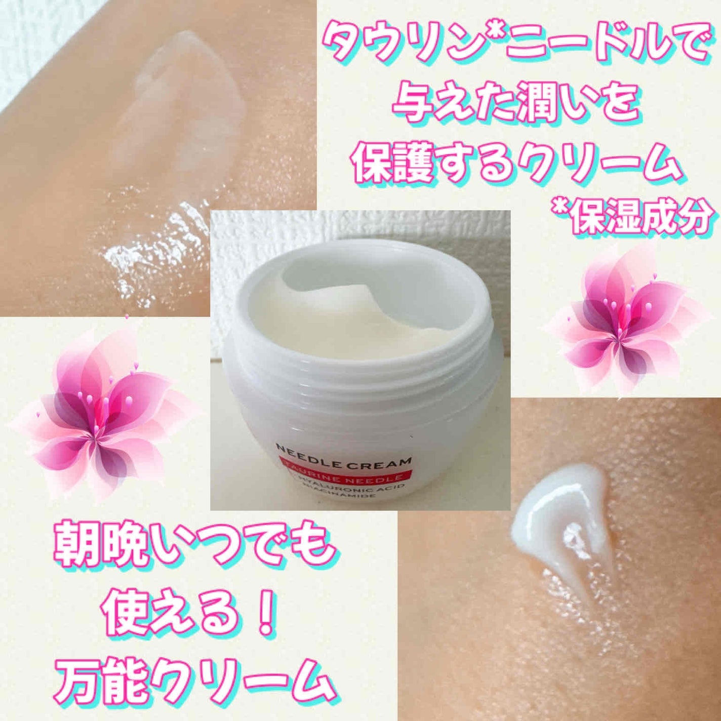 京薬粧 薬用ニードル美容液/京薬粧/美容液を使ったクチコミ(2枚目)