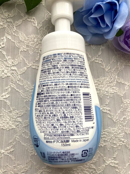 ビューティモイスチャー クリーミー泡洗顔料/ダヴ/泡洗顔を使ったクチコミ(3枚目)