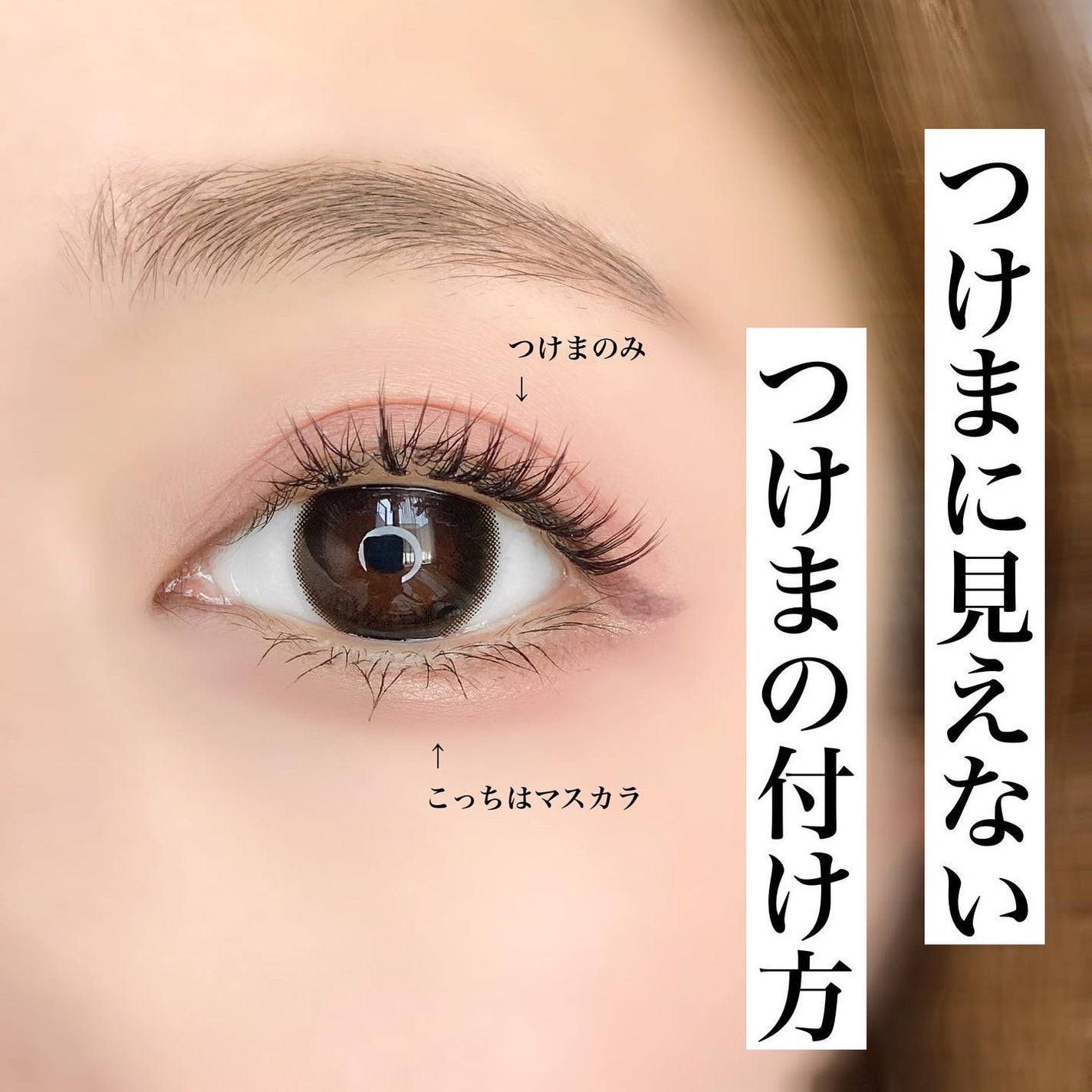 スプリングハート アイラッシュ/スプリングハート/つけまつげを使ったクチコミ(1枚目)