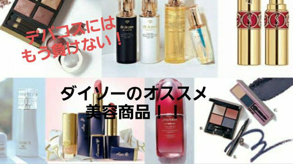 ダイソーフェイスパウダー/DAISO/プレストパウダーを使ったクチコミ(1枚目)