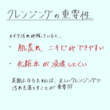 クイックラッシュカーラーリムーバー/キャンメイク/ポイントメイクリムーバーを使ったクチコミ（2枚目）