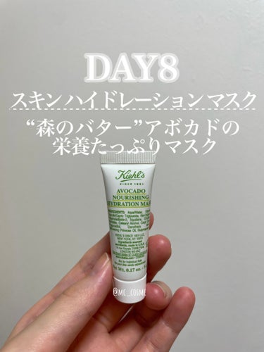 キールズ スキン ハイドレーション マスク/Kiehl's/洗い流すパック・マスクを使ったクチコミ（1枚目）