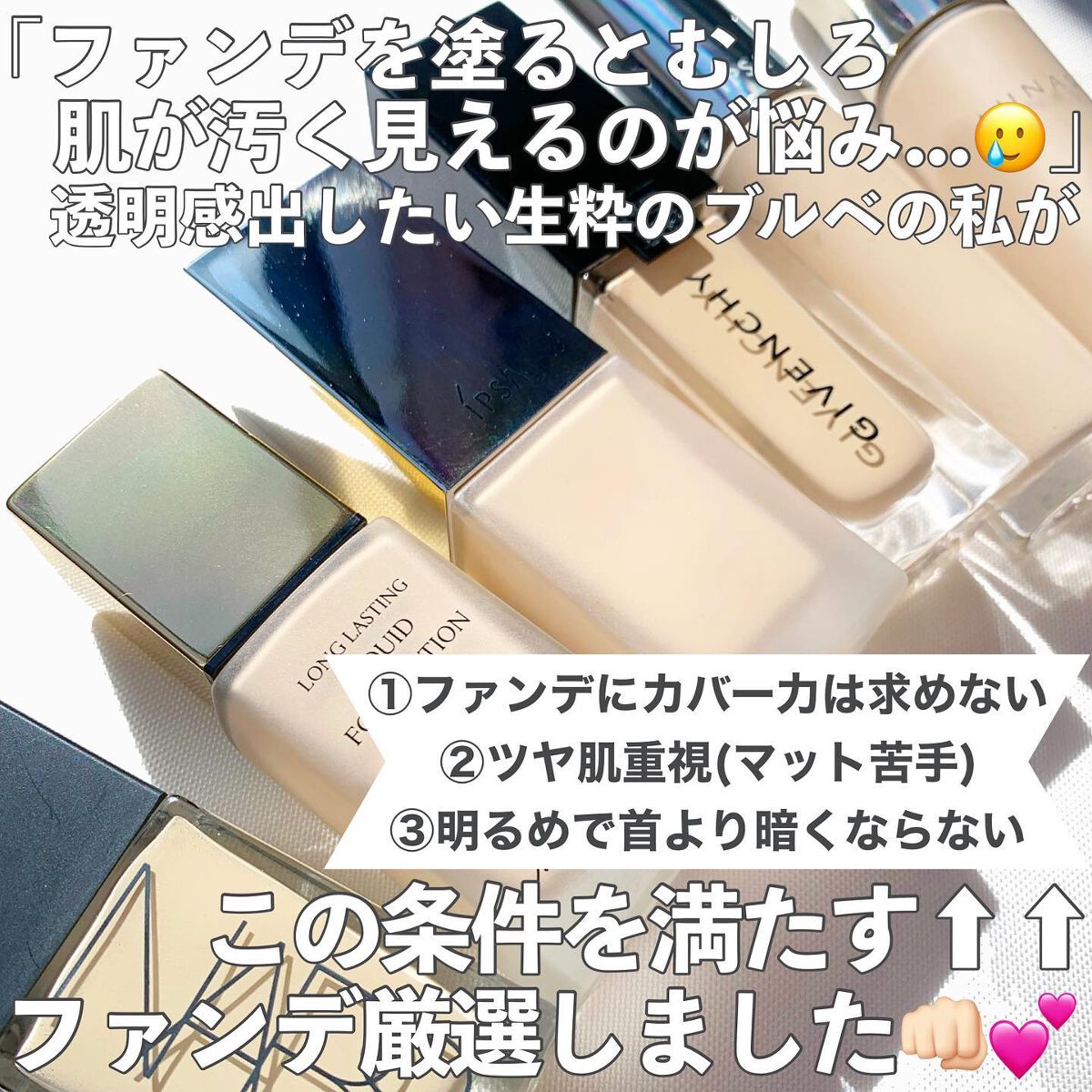 グロウイングウォータリーオイルリクイド/LUNASOL/リキッドファンデーションを使ったクチコミ（2枚目）