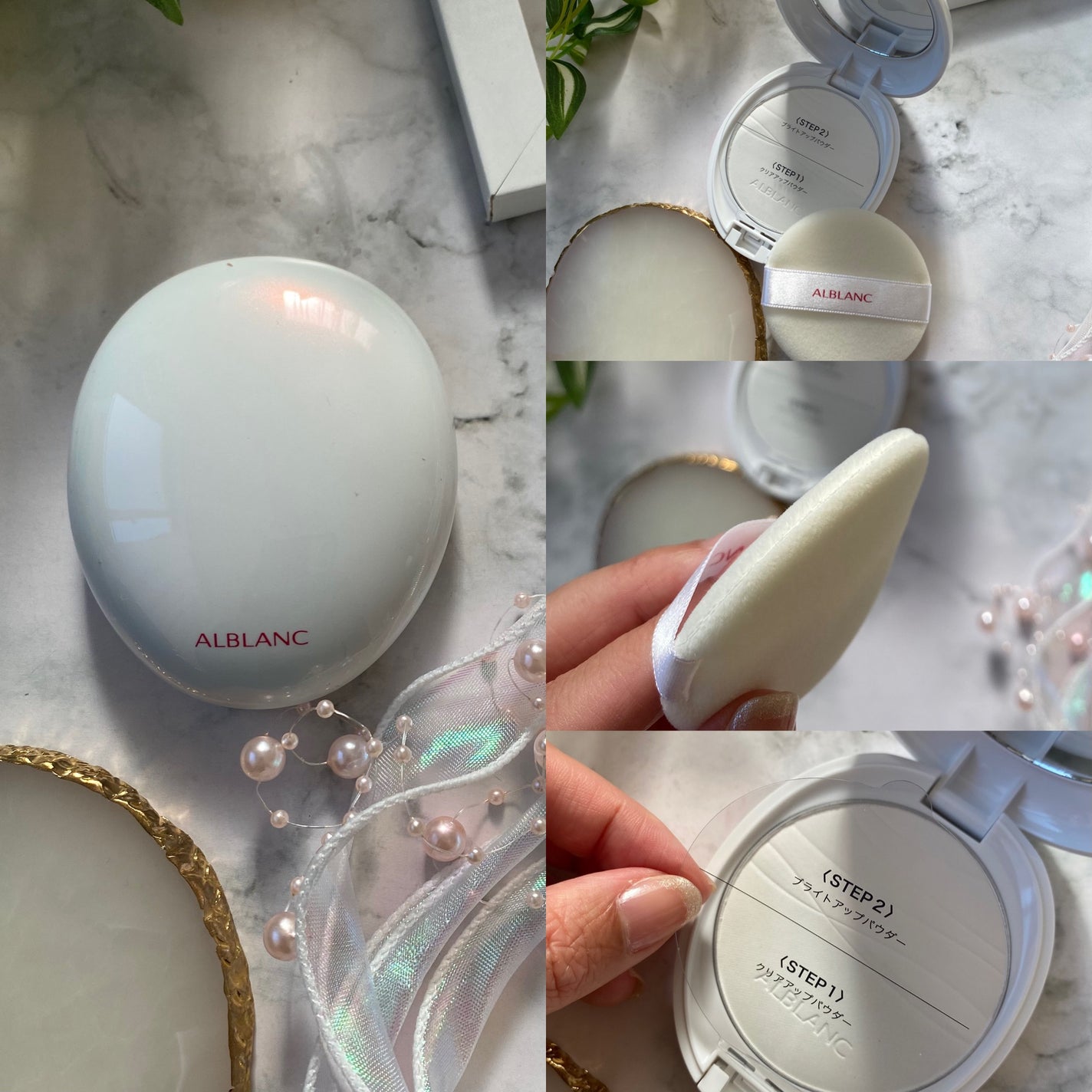 クラリティブラン サーフェイサー/ALBLANC/化粧下地を使ったクチコミ(8枚目)