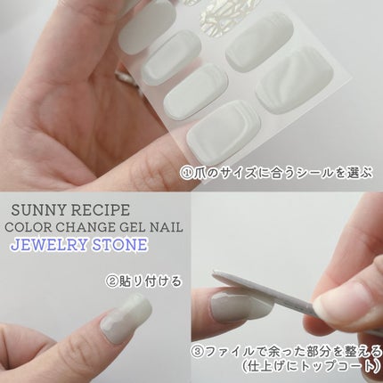SUNNY RECIPE COLOR CHANGE GEL NAIL/SUNNY RECIPE/ネイルシールを使ったクチコミ(4枚目)