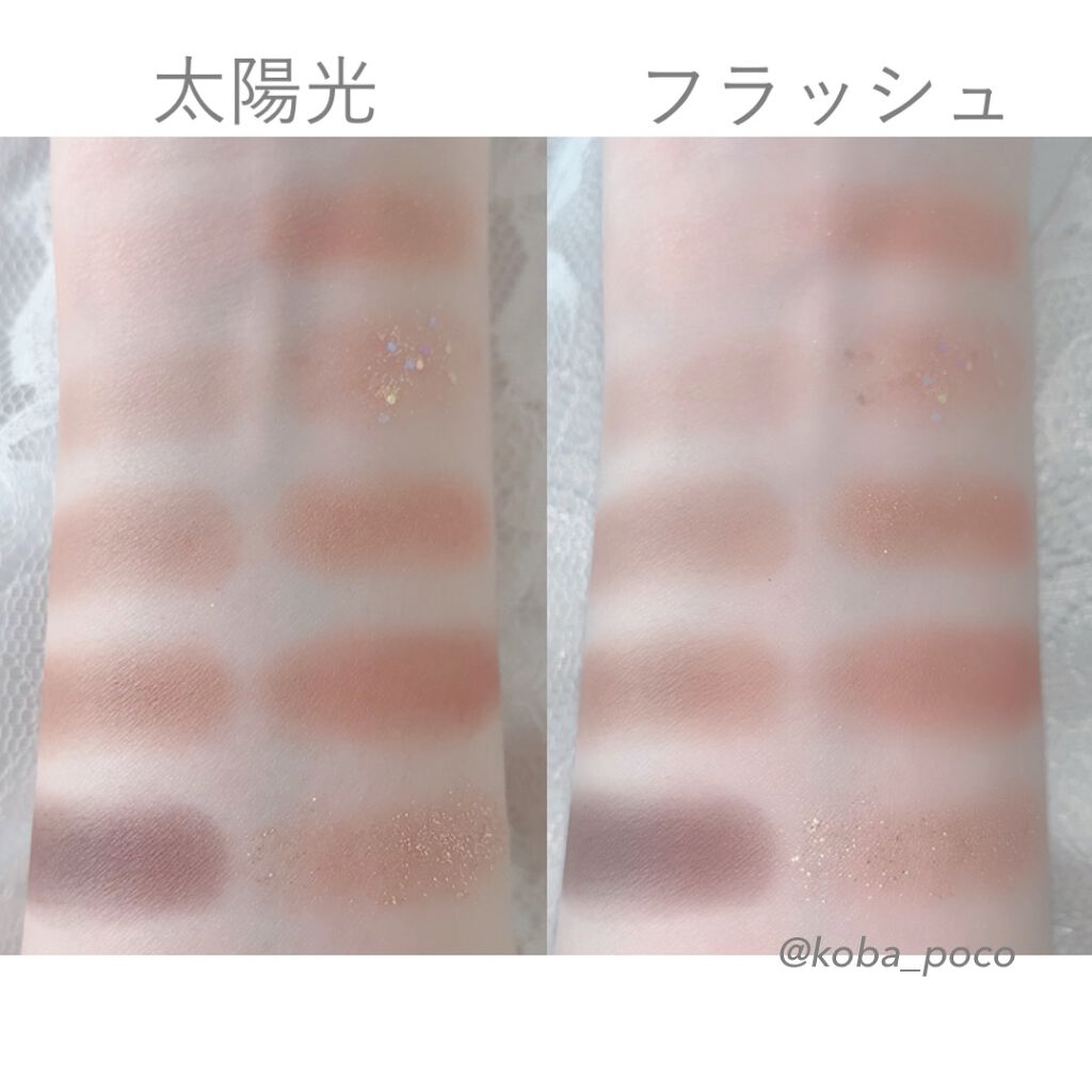 ベターザンパレット/rom&nd/アイシャドウパレットを使ったクチコミ(3枚目)