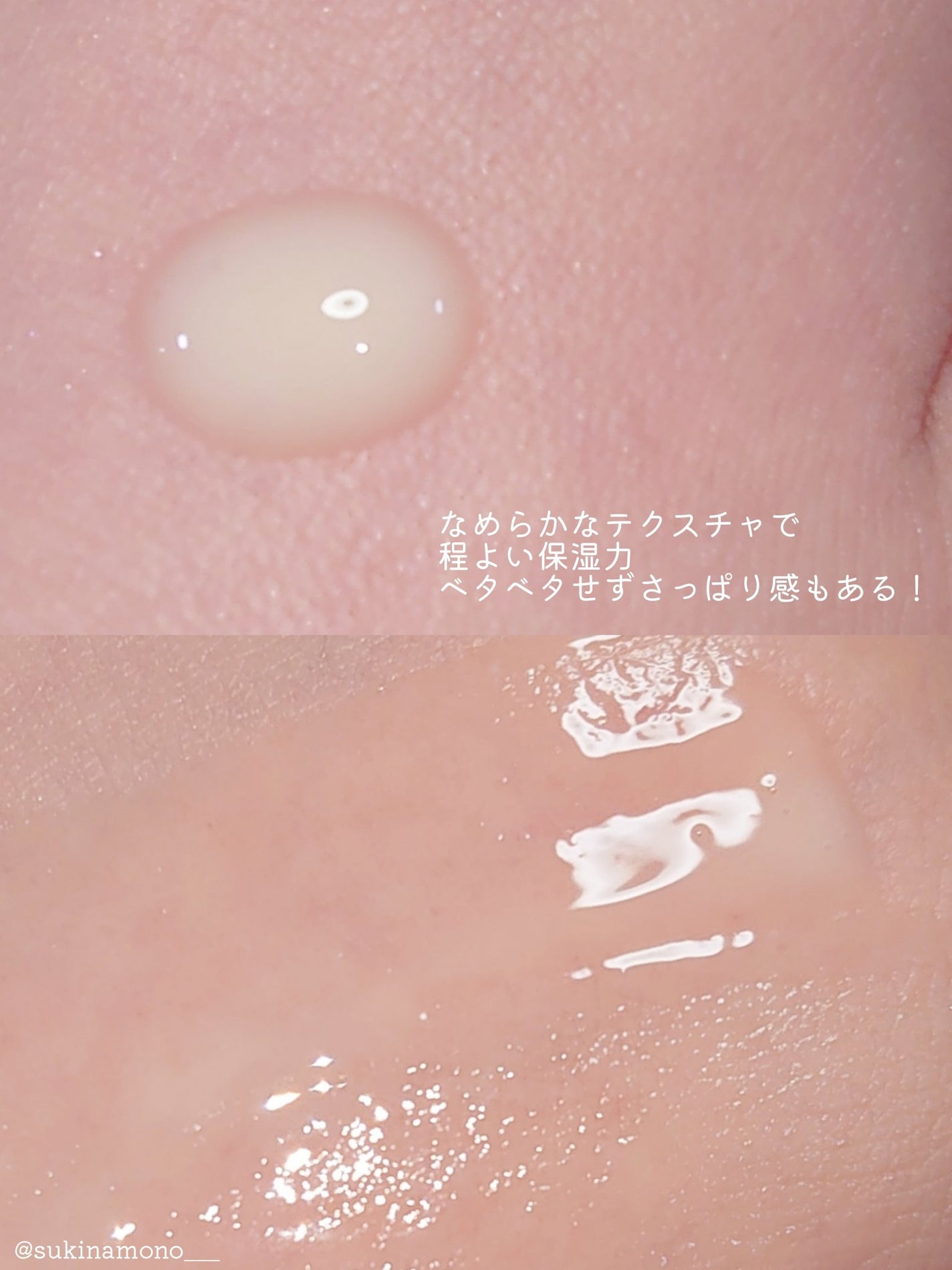 レチノール シカ リペア セラム/innisfree/美容液を使ったクチコミ(4枚目)