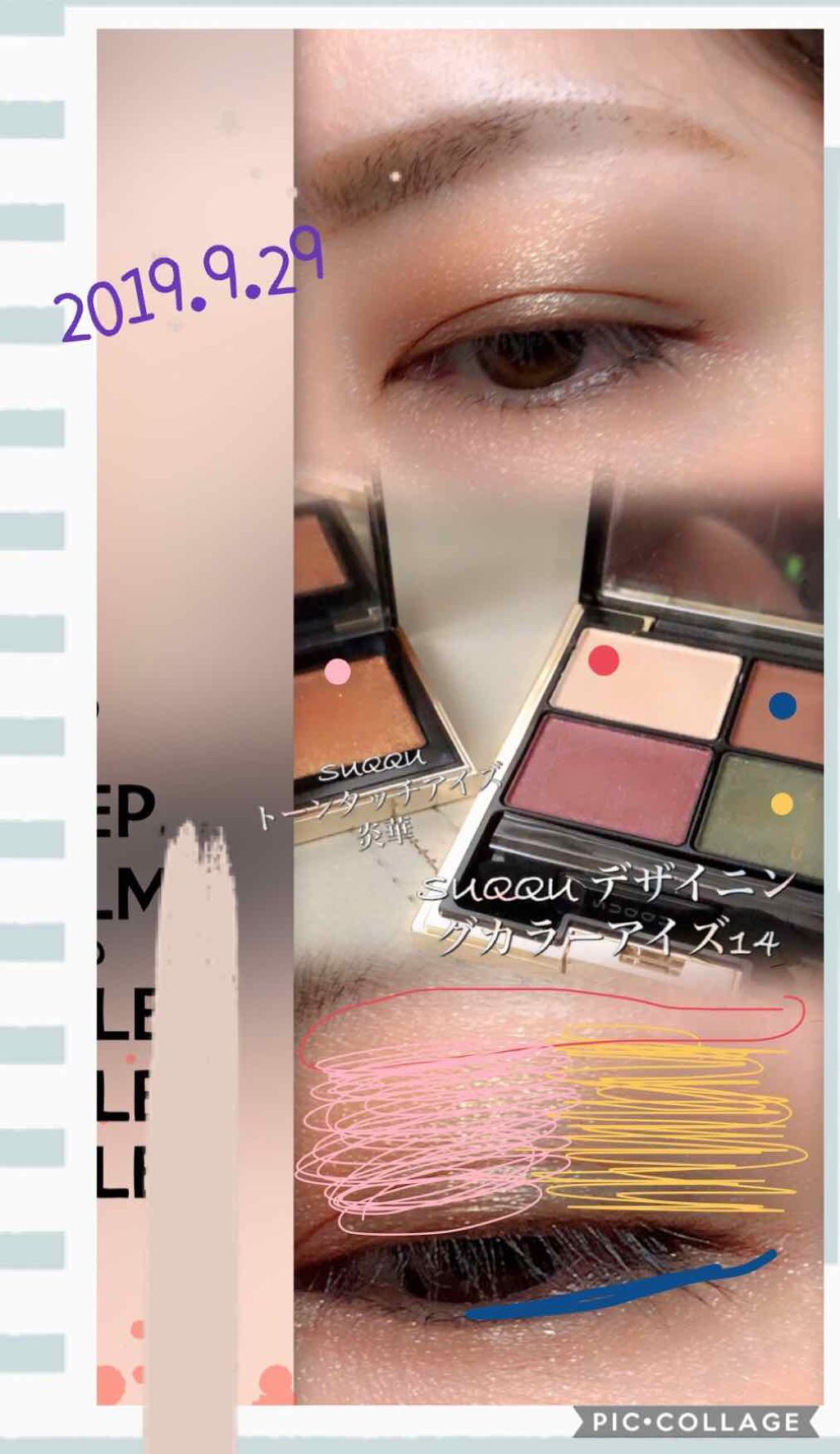 トーン タッチ アイズ/SUQQU/単色アイシャドウを使ったクチコミ（2枚目）