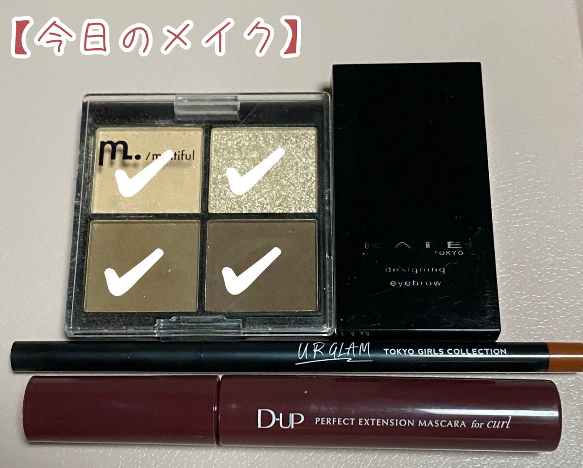 ケイト デザイニングアイブロウ3D/KATE/パウダーアイブロウを使ったクチコミ(1枚目)