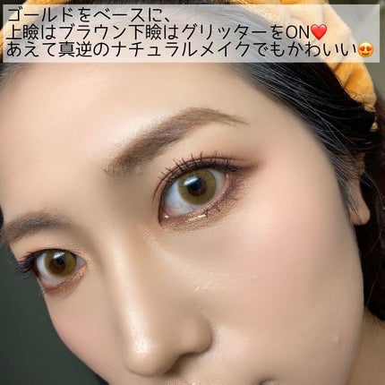 N’s COLLECTION 1day/N’s COLLECTION/ワンデー(1DAY)カラコンを使ったクチコミ(4枚目)