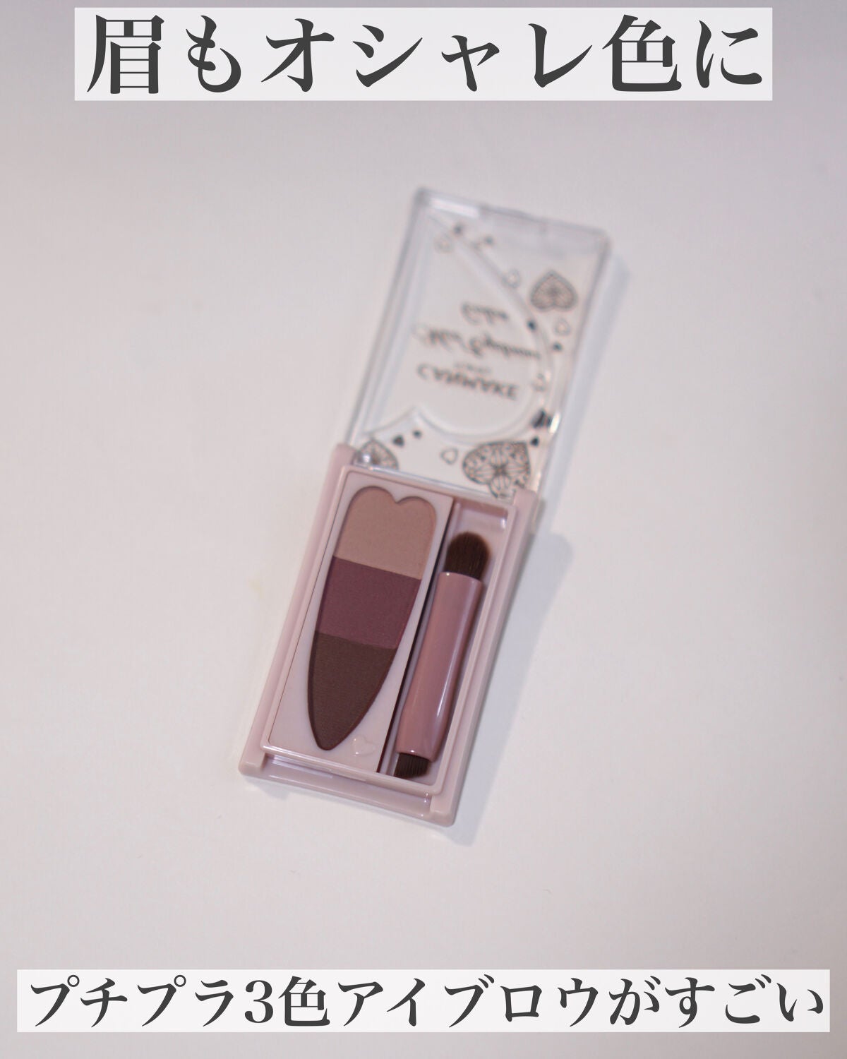 ミックスアイブロウカラー/キャンメイク/パウダーアイブロウを使ったクチコミ(1枚目)