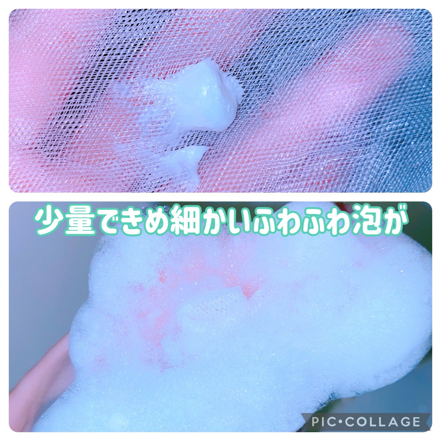 バイオームレメディアクネクレンジングフォーム/UIQ/洗顔フォームを使ったクチコミ(3枚目)