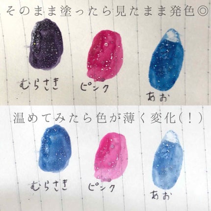 ネイルラッカー/MY DANCE/マニキュアを使ったクチコミ(2枚目)