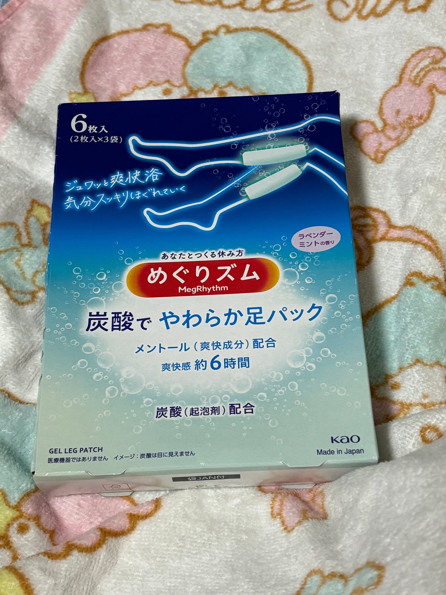 めぐりズム 貼る炭酸*1ジェルパック FOOT/めぐりズム/レッグ・フットケアを使ったクチコミ(1枚目)