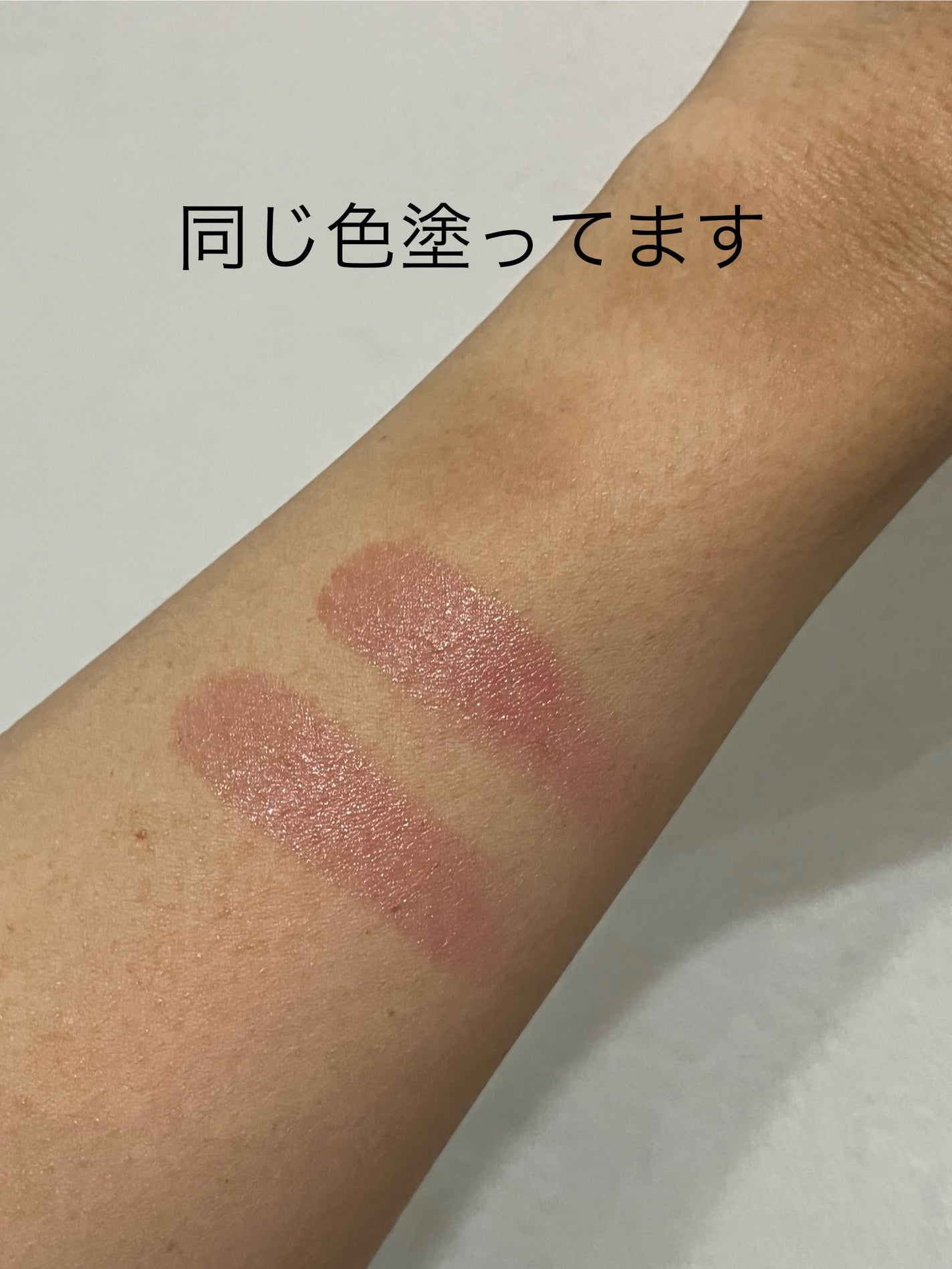 ケイト リップモンスターカラートナー/KATE/口紅を使ったクチコミ(3枚目)