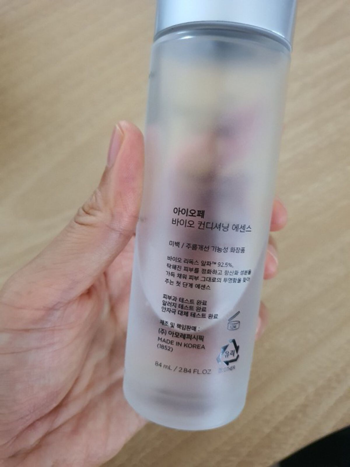 バイオ コンディショニング エッセンス/IOPE/ブースター・導入液を使ったクチコミ（3枚目）