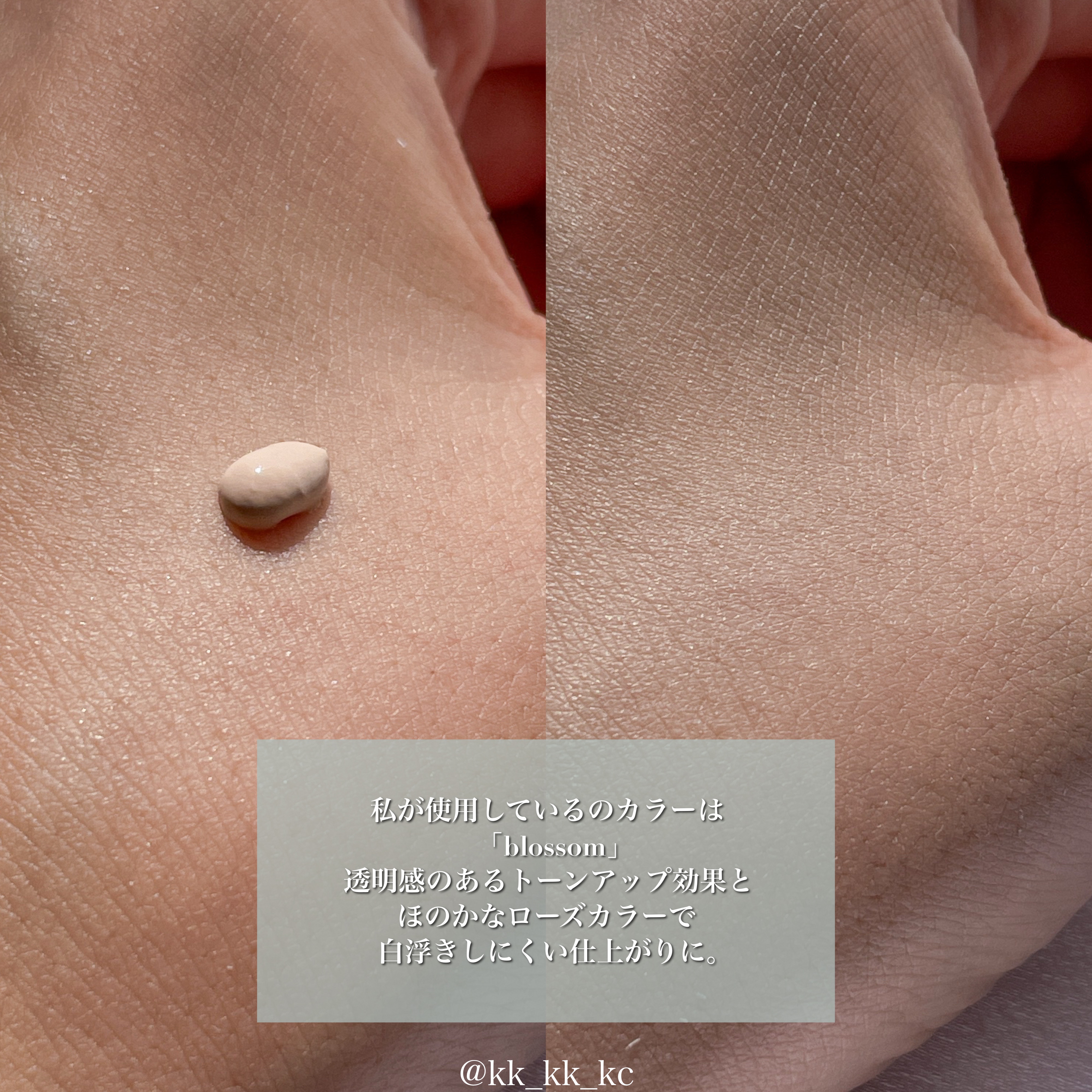 cool through through foundation/Ameli/リキッドファンデーションを使ったクチコミ（3枚目）