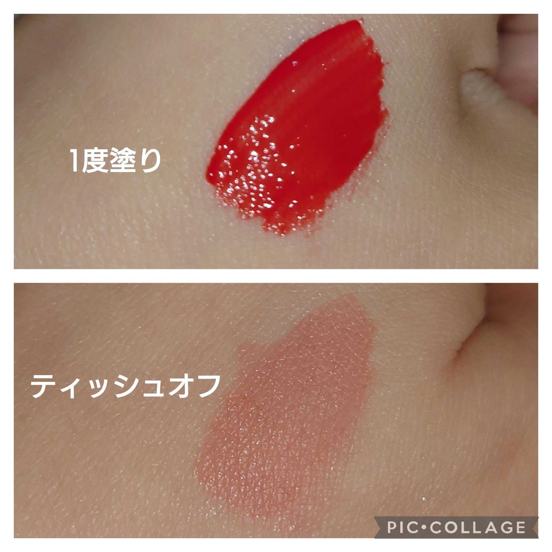 ミューテッドシアーティント/Ririmew/リップティントを使ったクチコミ（2枚目）