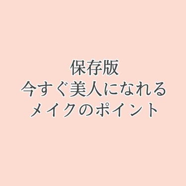 ライティングリキッドアイズ/キャンメイク/リキッドアイシャドウを使ったクチコミ（1枚目）