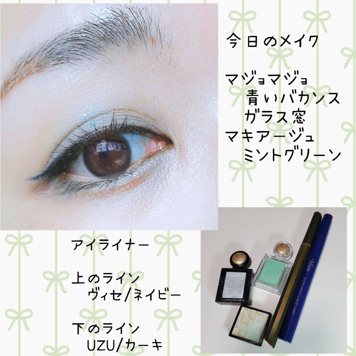 ドラマティックアイカラー (パウダー)/(クリーム)/マキアージュ/アイシャドウパレットを使ったクチコミ（1枚目）