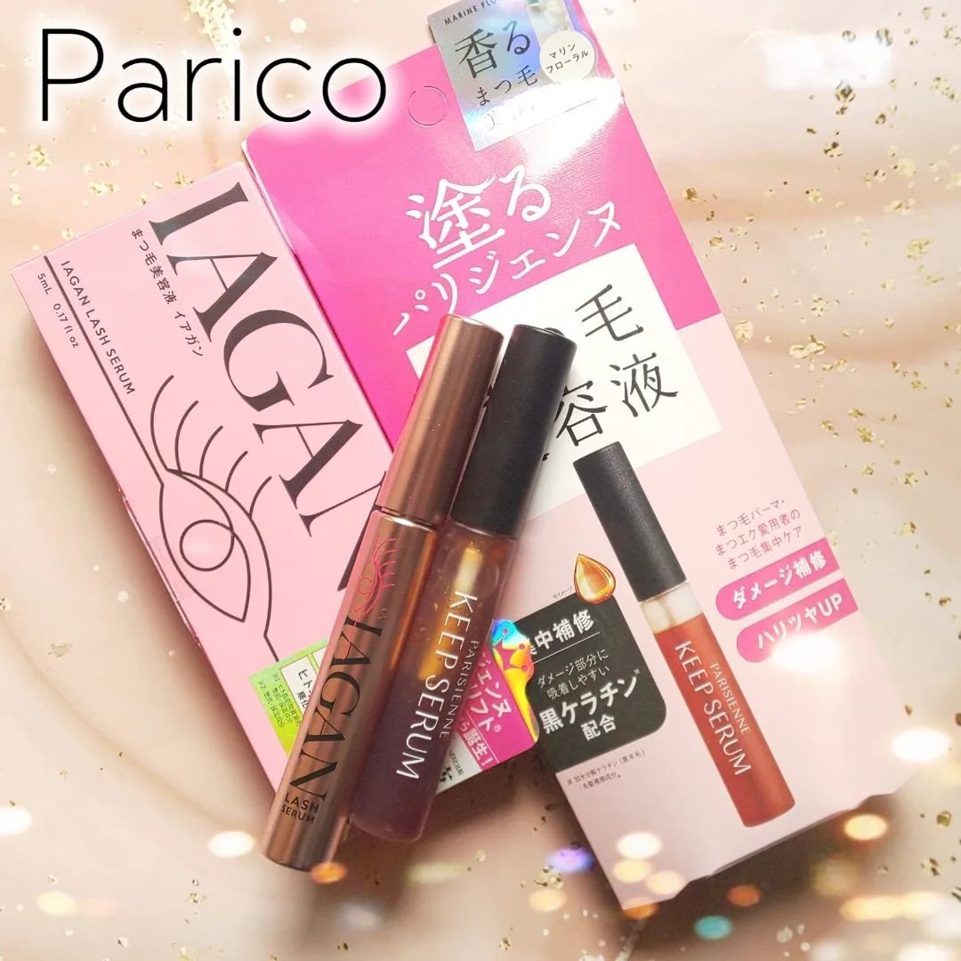 IAGANラッシュセラム[まつ毛美容液]/Parico/まつげ美容液を使ったクチコミ（1枚目）