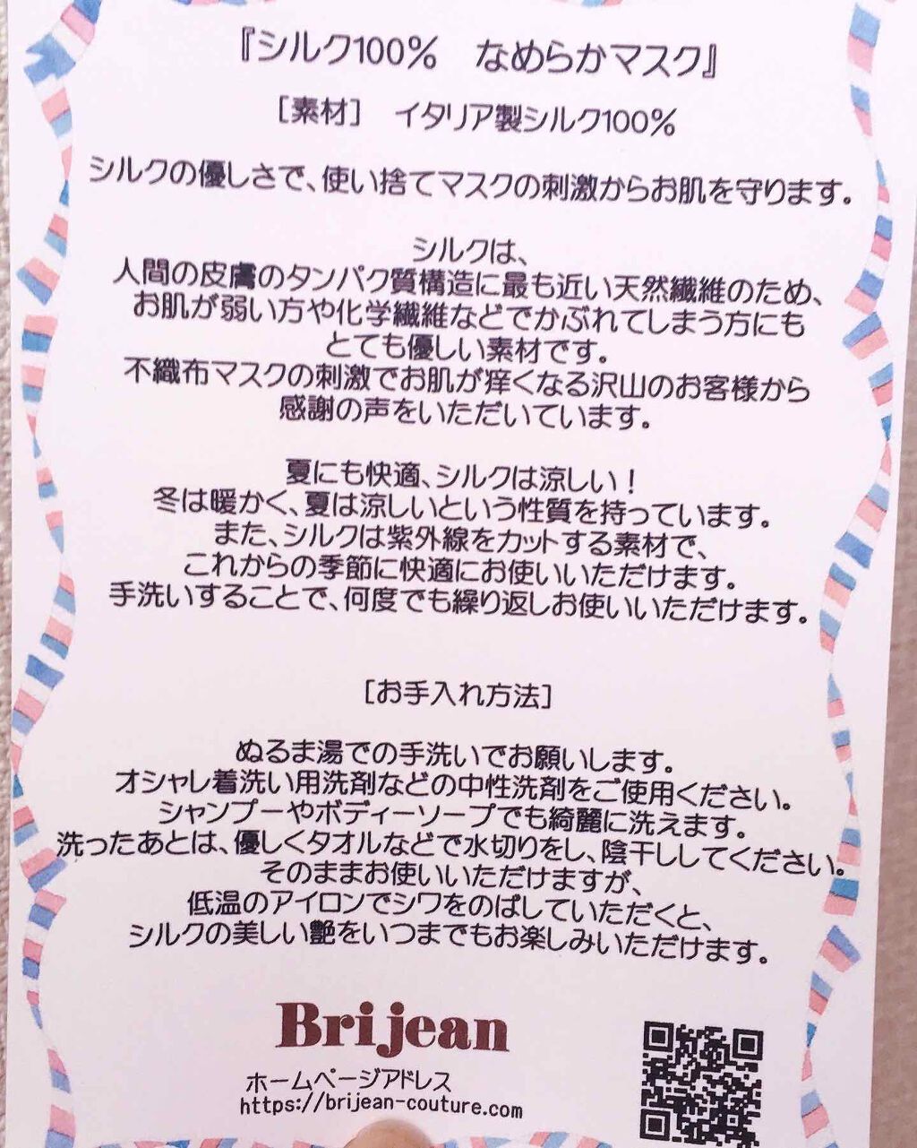 を使ったクチコミ（3枚目）