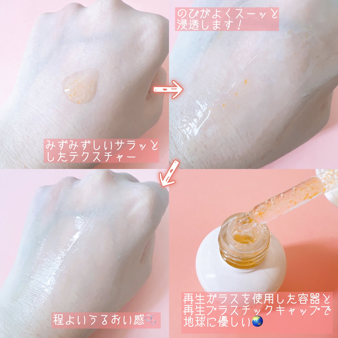 ビタC グリーンティーエンザイム ブライト セラム/innisfree/美容液を使ったクチコミ(4枚目)