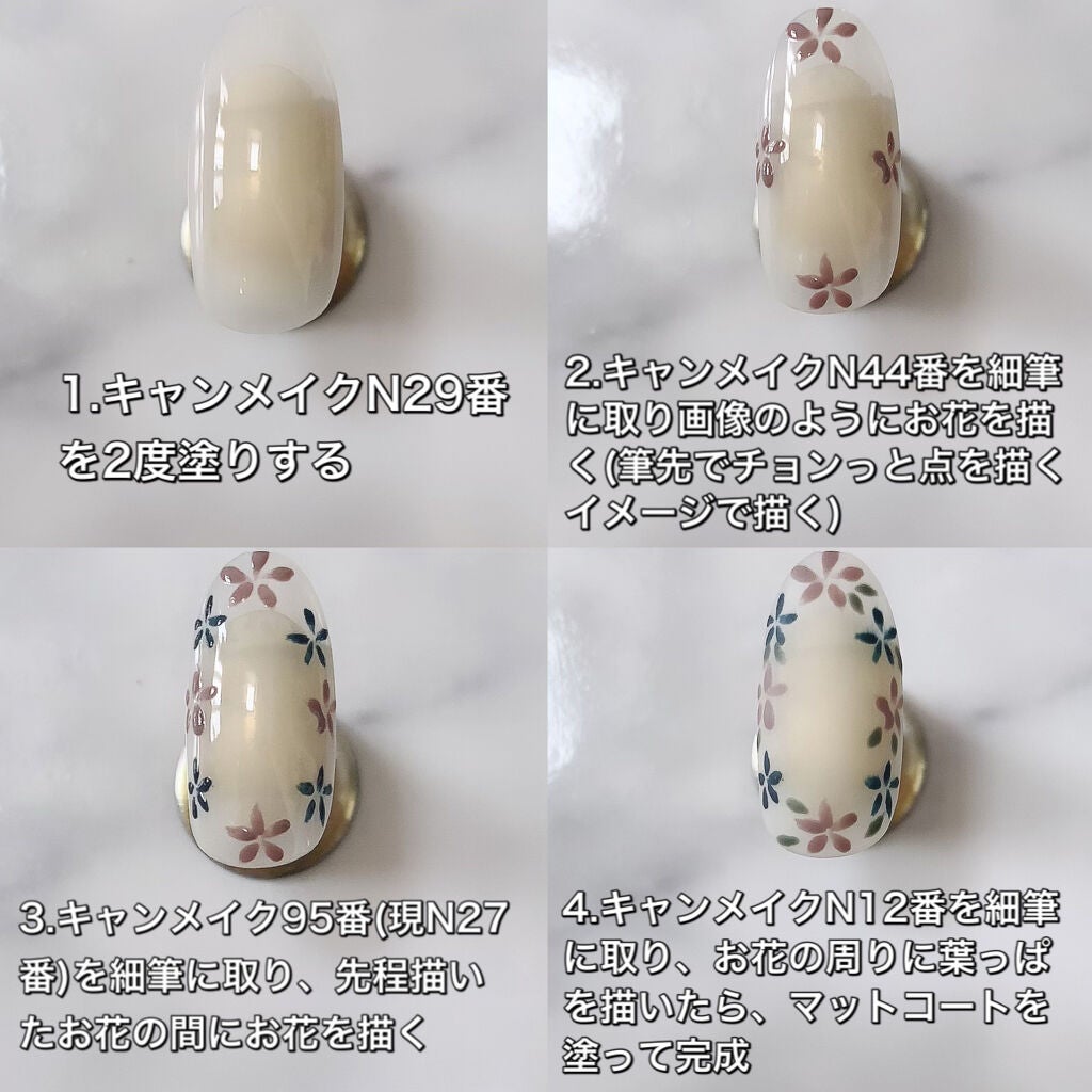 カラフルネイルズ/キャンメイク/マニキュアを使ったクチコミ(4枚目)