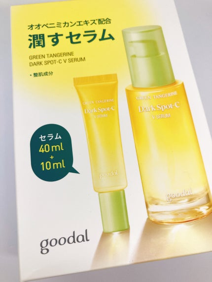 グリーンタンジェリン ビタC ダークスポットケアセラム/goodal/美容液を使ったクチコミ(6枚目)