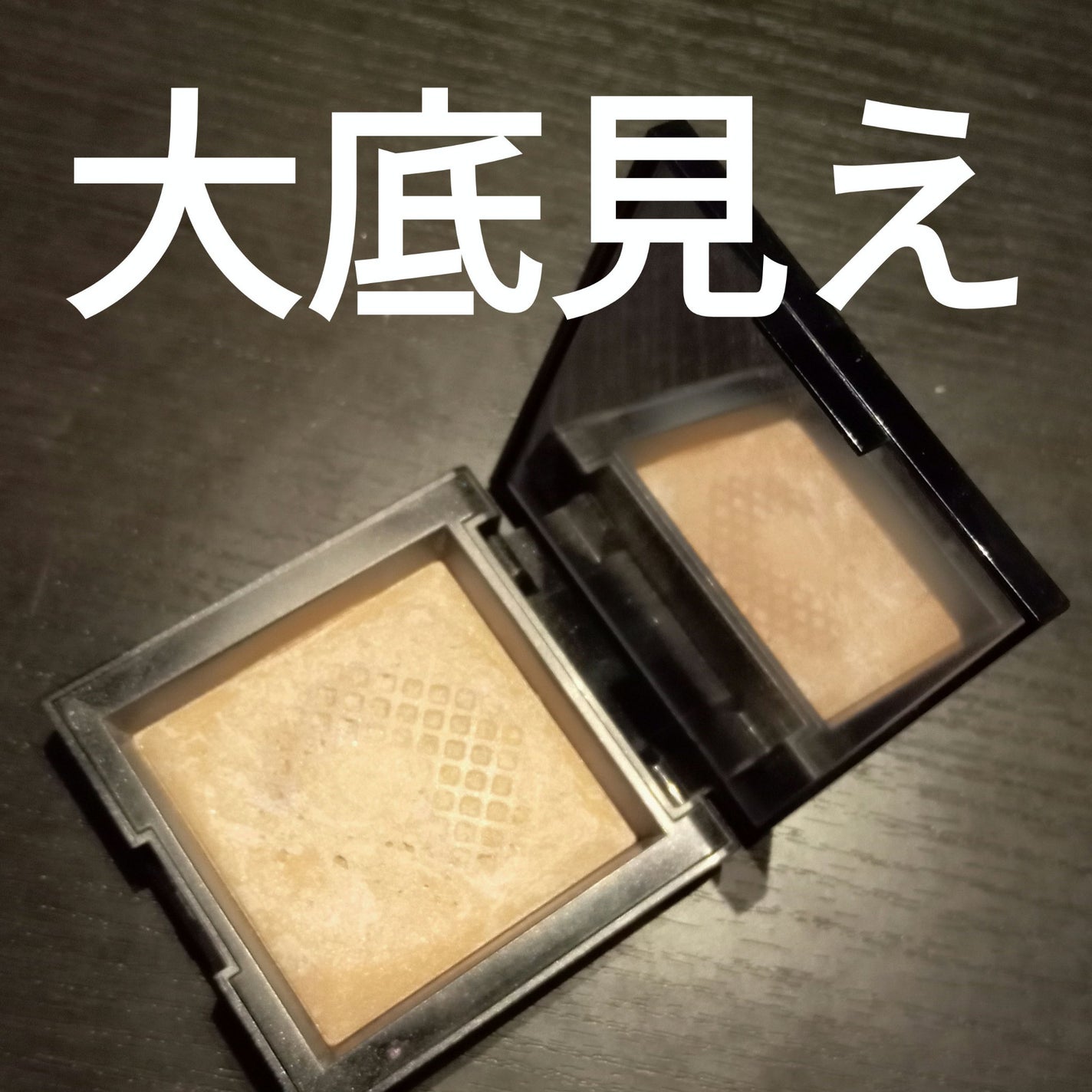 インビジブル グロー/bareMinerals/プレストパウダーを使ったクチコミ(2枚目)