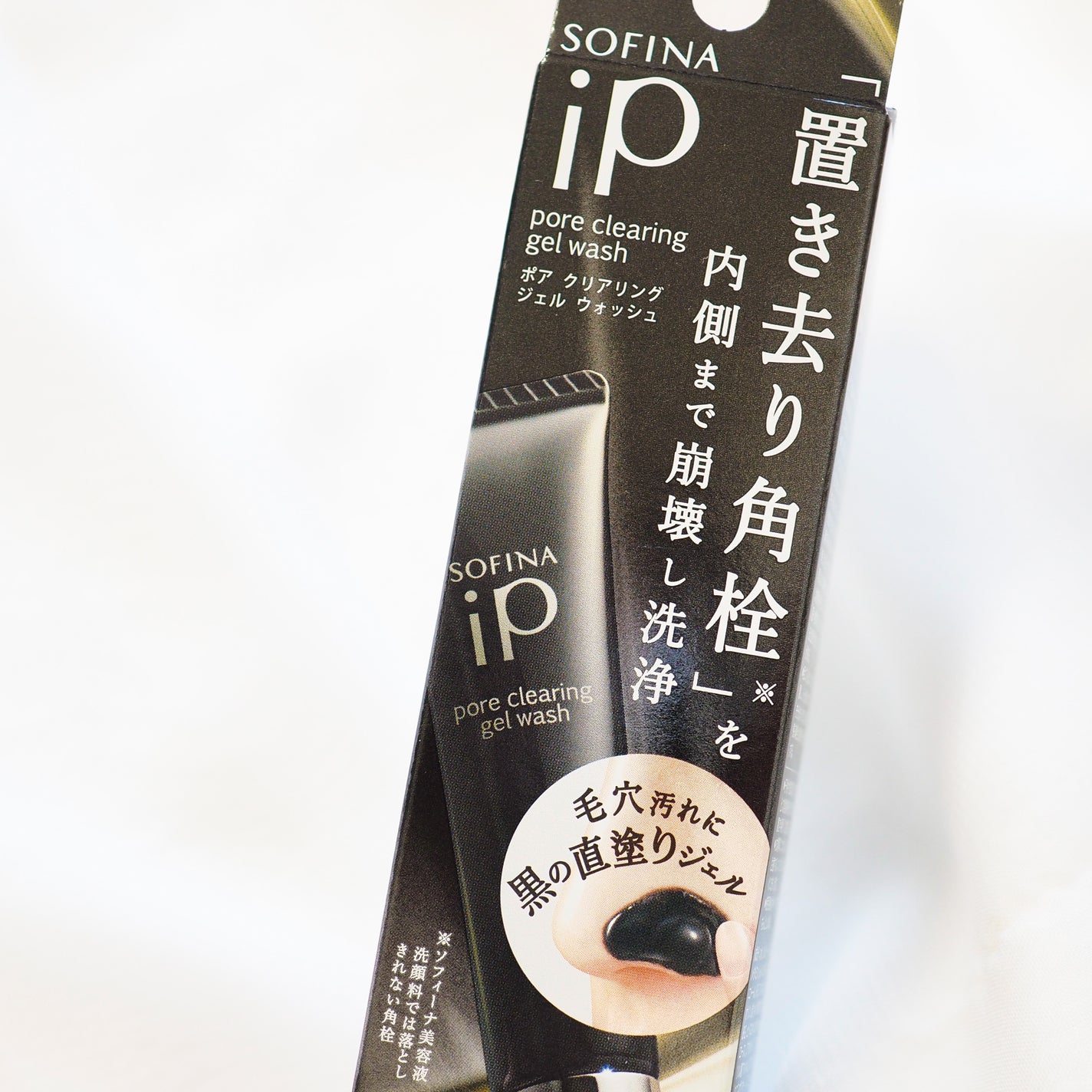 ソフィーナ iP ポア クリアリング ジェル ウォッシュ/SOFINA iP/その他洗顔料を使ったクチコミ(7枚目)