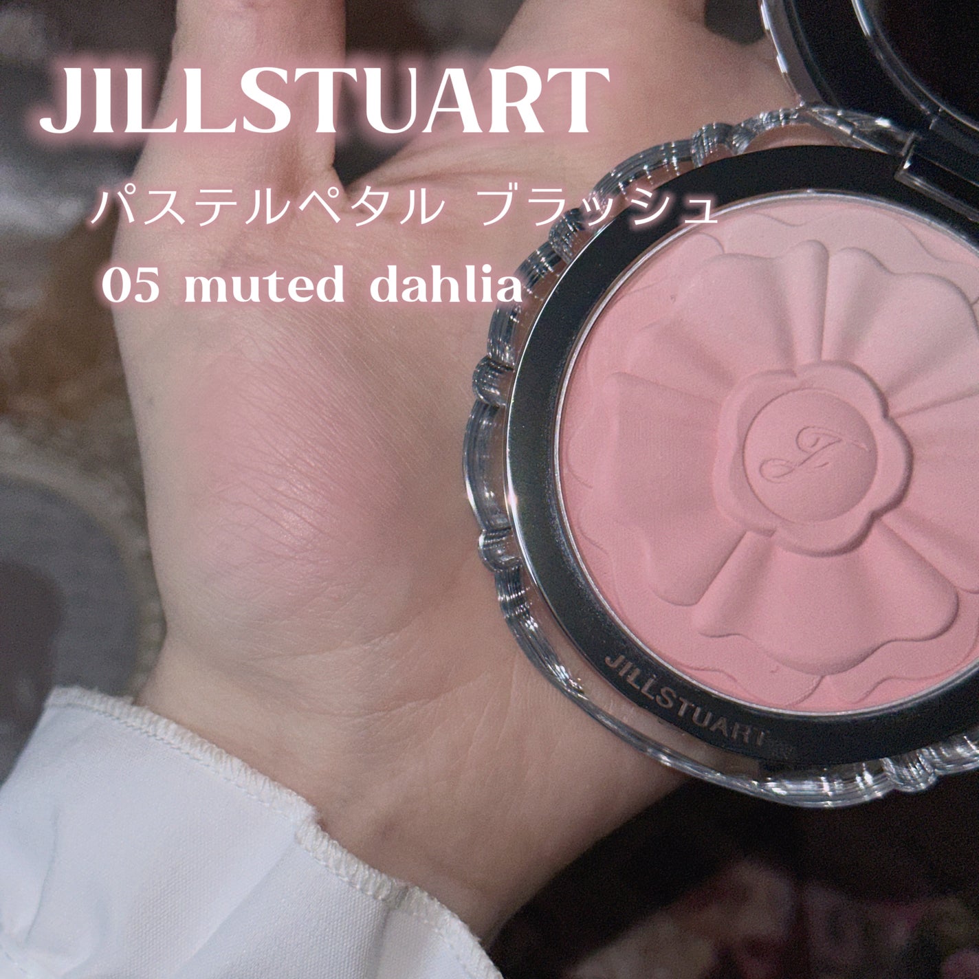 ジルスチュアート パステルペタル ブラッシュ/JILL STUART/パウダーチークを使ったクチコミ(2枚目)