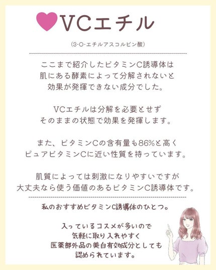 WFCEGマスク(ダブルフラーレンCEGマスク)/BEAUTY MALL/シートマスク・パックを使ったクチコミ(8枚目)