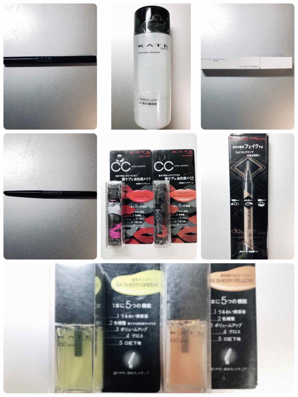 CCリップクリームN/KATE/リップケアを使ったクチコミ（3枚目）