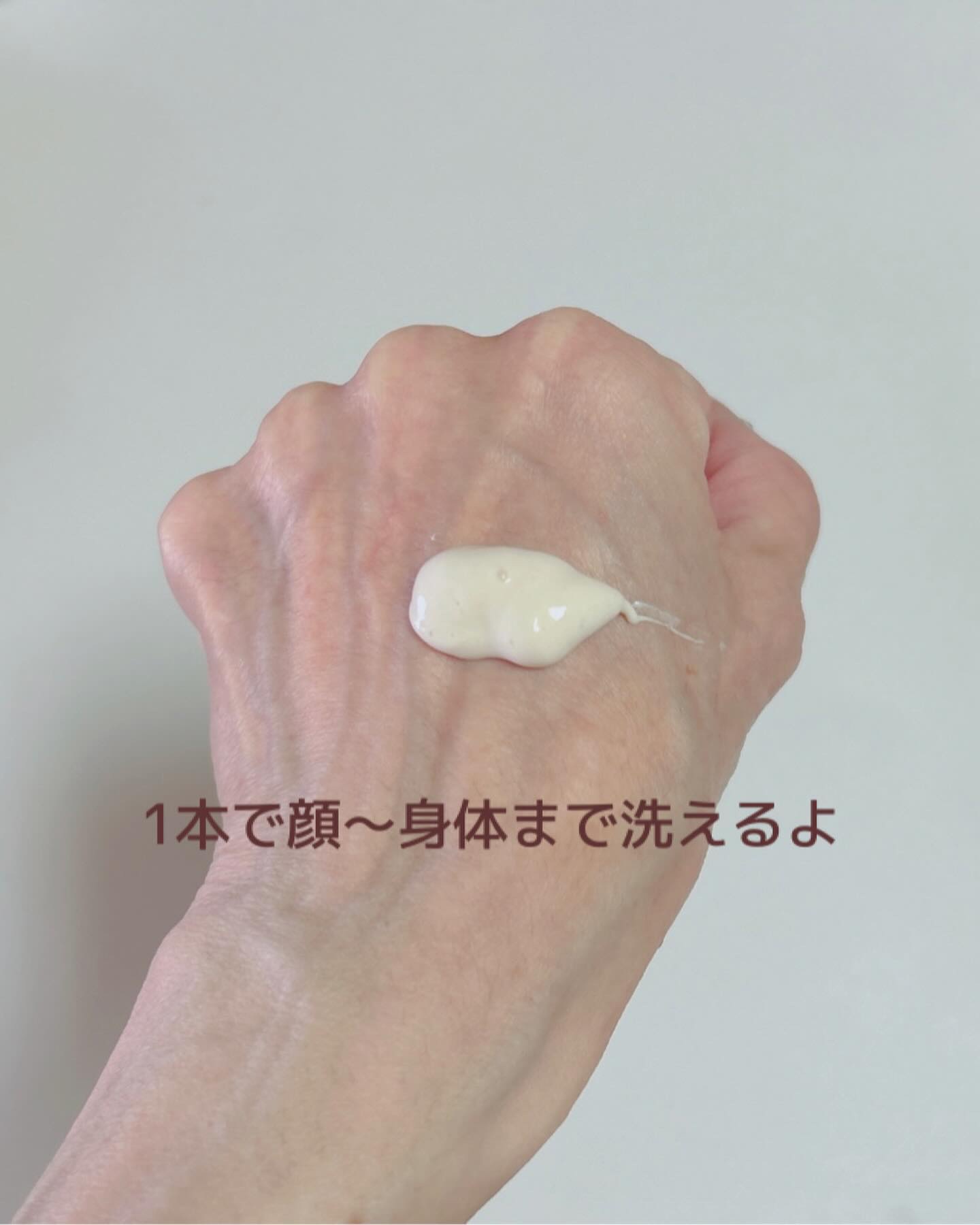 本草絵巻しろつやびじん　薩摩みかん/エルシーラブコスメ/洗顔フォームを使ったクチコミ（2枚目）
