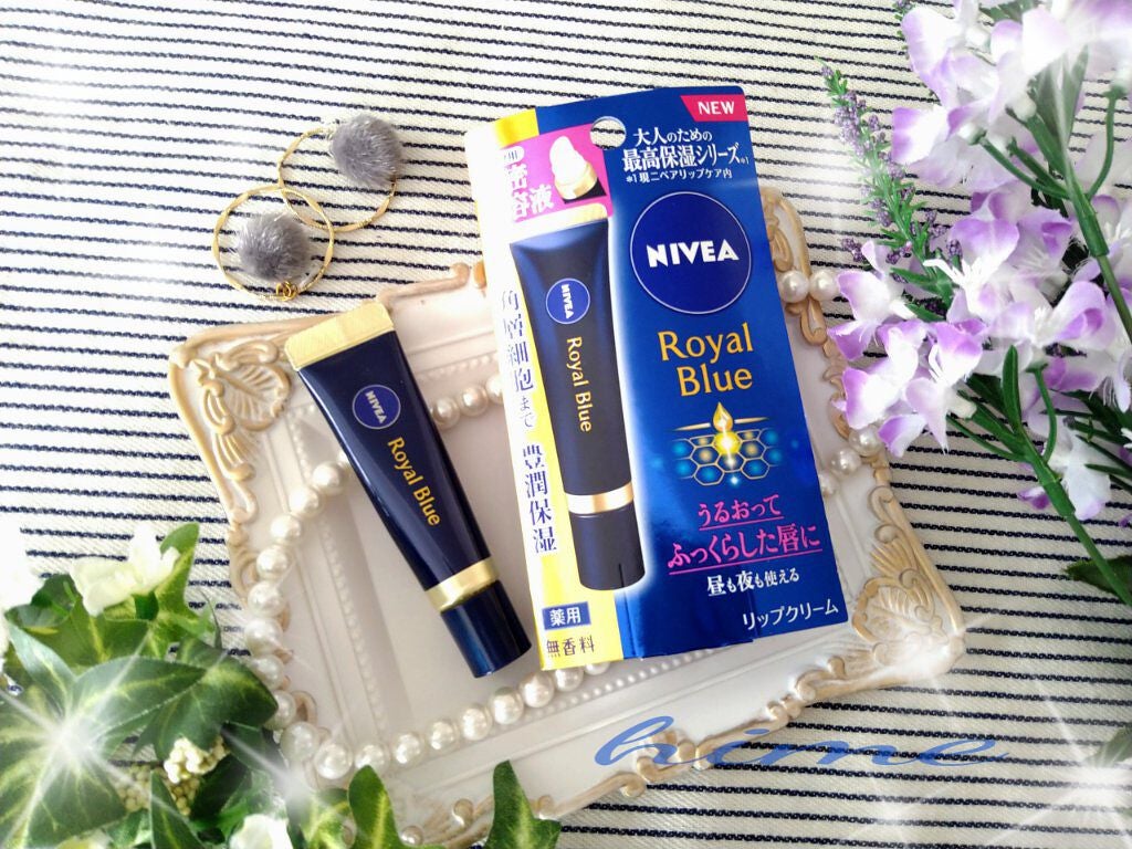 ニベア ロイヤルブルーリップ 濃密美容ケア/ニベア/リップ美容液を使ったクチコミ(1枚目)