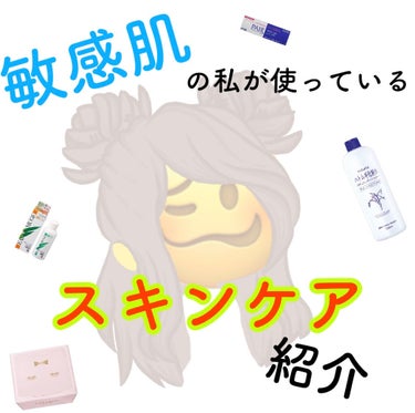 ハトムギ化粧水(ナチュリエ スキンコンディショナー R )/ナチュリエ/化粧水を使ったクチコミ（1枚目）