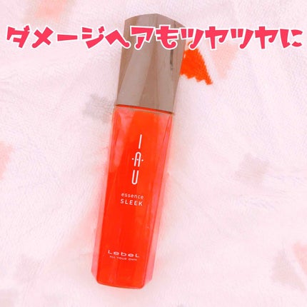 イオエッセンス スリーク/LebeL/ヘアオイルを使ったクチコミ(1枚目)