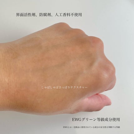 AQUA oasis toner/S.NATURE/化粧水を使ったクチコミ(3枚目)