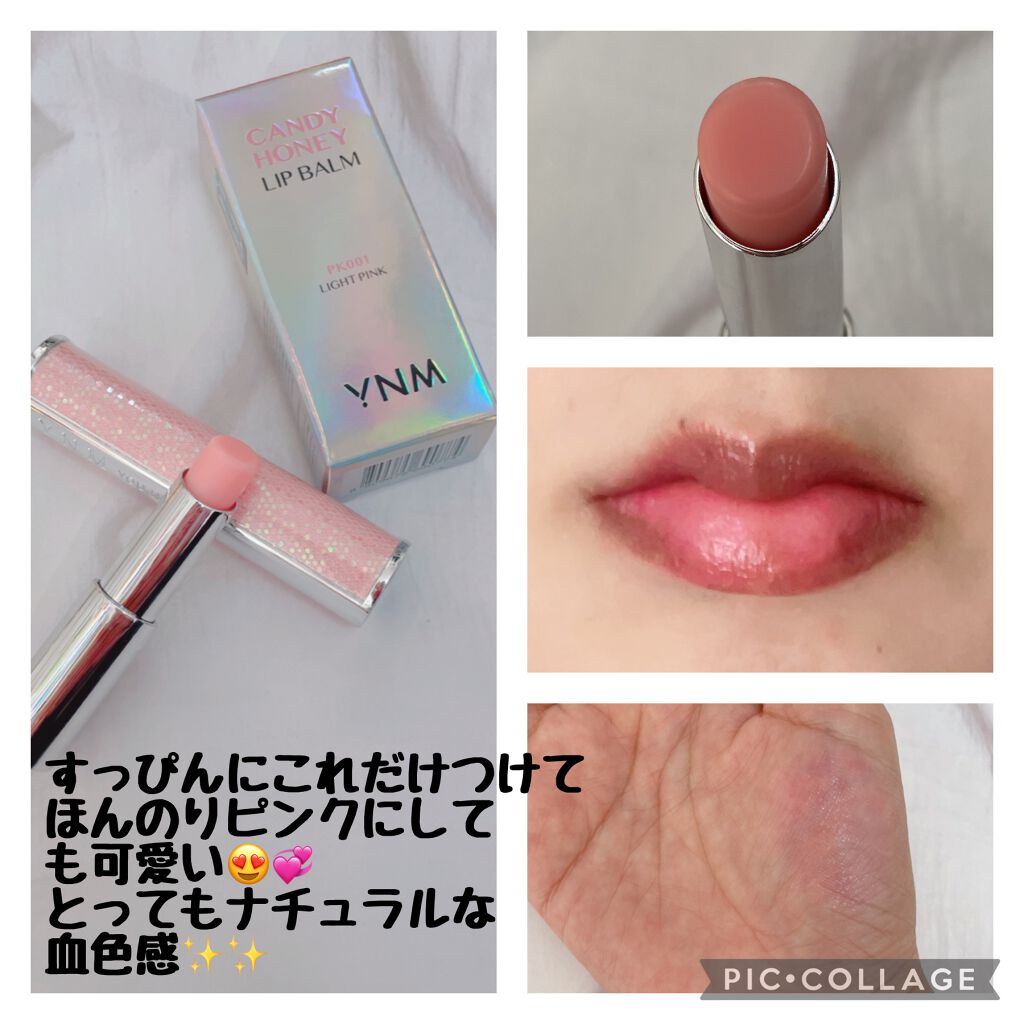 YNM キャンディーハニーリップバーム/YNM/リップバームを使ったクチコミ（3枚目）